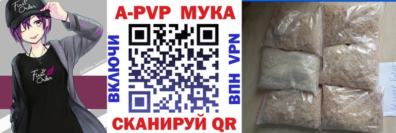 Как найти закладки Снежинск ГАШ  Cocaine  Меф мяу мяу  A PVP  МАРИХУАНА 