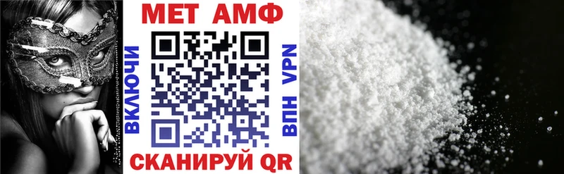 АМФЕТАМИН 97%  наркошоп  Снежинск 