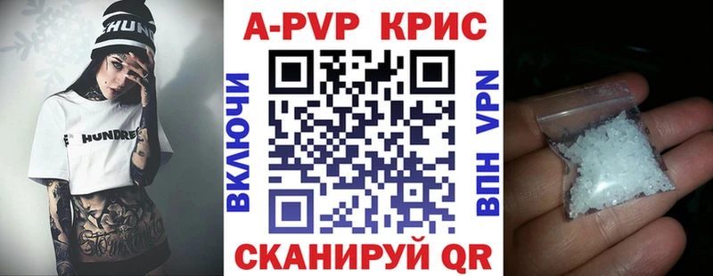 МЕГА   где продают наркотики  мориарти клад  А ПВП СК  Снежинск 