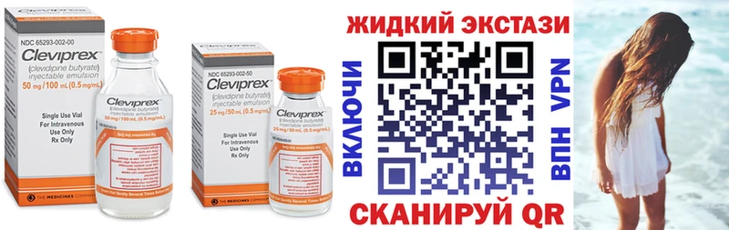 Бутират BDO 33%  закладка  Снежинск 