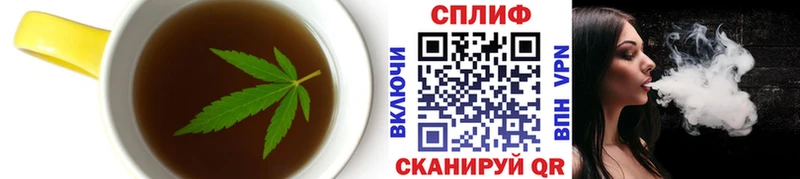 Еда ТГК марихуана  дарнет шоп  Снежинск 
