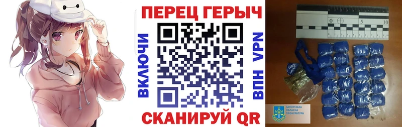 Героин герыч  hydra как зайти  Снежинск 