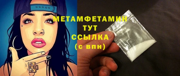 меф Ладушкин