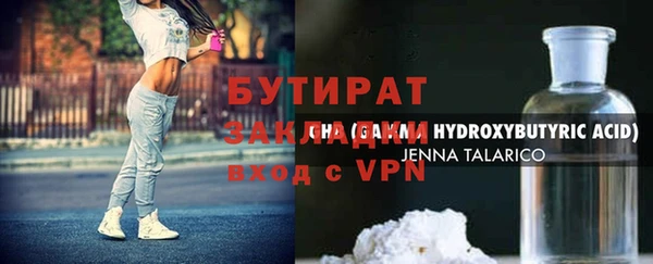меф Ладушкин