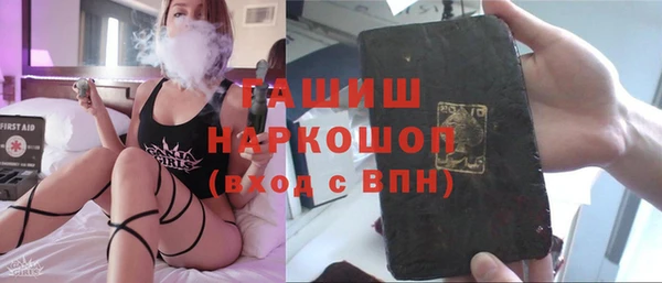 марки lsd Барнаул