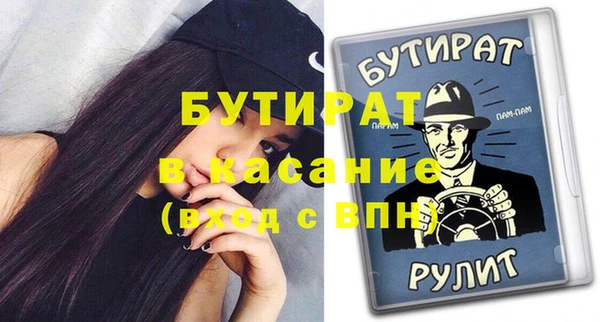 меф Ладушкин
