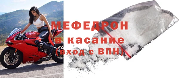 меф Ладушкин