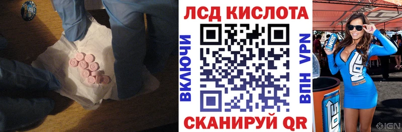 omg как зайти  Снежинск  Лсд 25 экстази кислота 