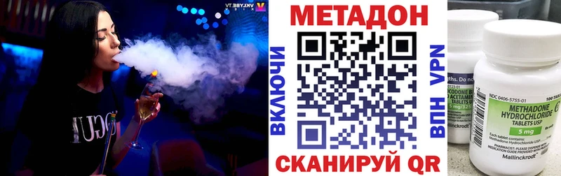 Метадон белоснежный MEGA ONION Снежинск