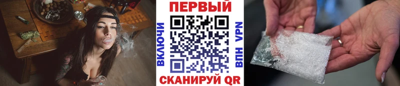 Метамфетамин пудра  купить наркоту  МЕГА как войти  Снежинск 