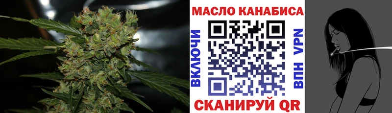 Дистиллят ТГК гашишное масло  где продают наркотики  МЕГА как войти  Снежинск 