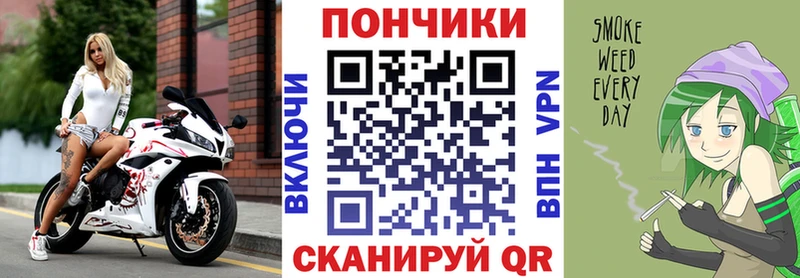 Канабис гибрид Снежинск